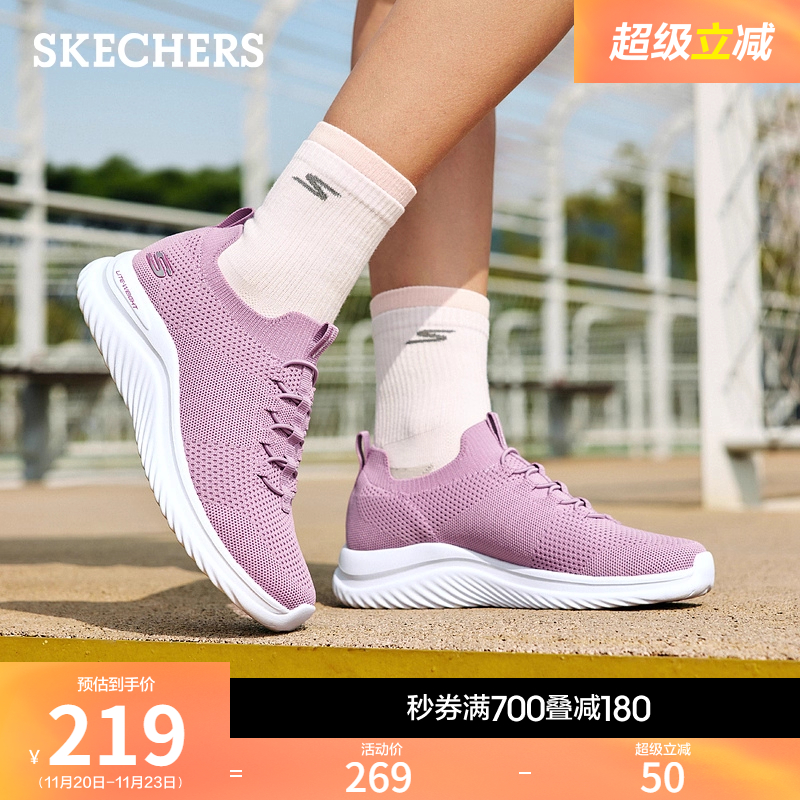 斯凯奇舒适百搭2025年秋冬季新款女增高网面休闲运动鞋厚底跑步鞋