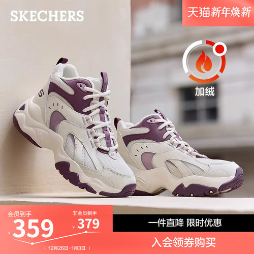 斯凯奇厚底休闲鞋增高加绒老爹鞋