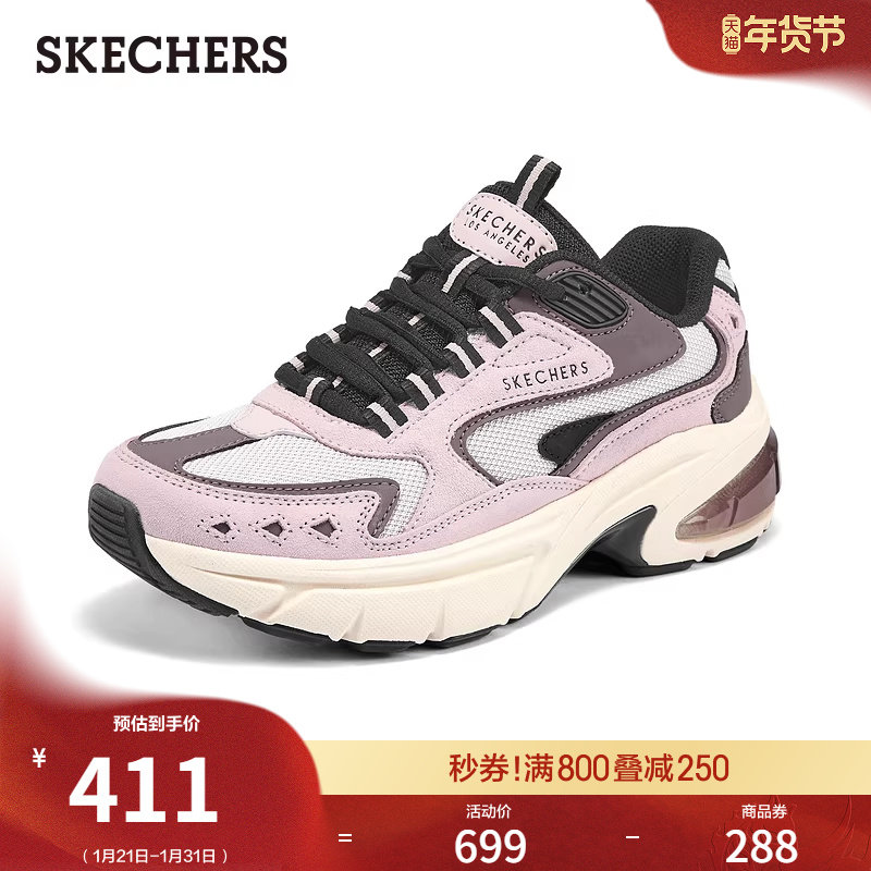 斯凯奇老爹鞋春季流行时尚百搭女户外休闲运动鞋机甲鞋厚底增高鞋,女鞋,老爹鞋,淘宝优惠券,粉丝福利购,淘宝优惠卷