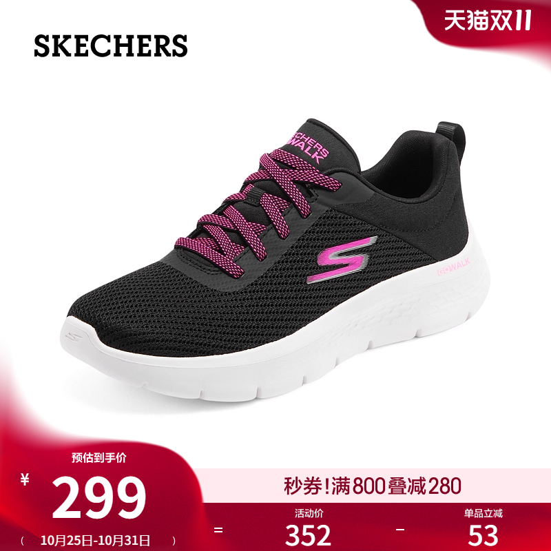 斯凯奇缓震跑步休闲运动黑色女鞋