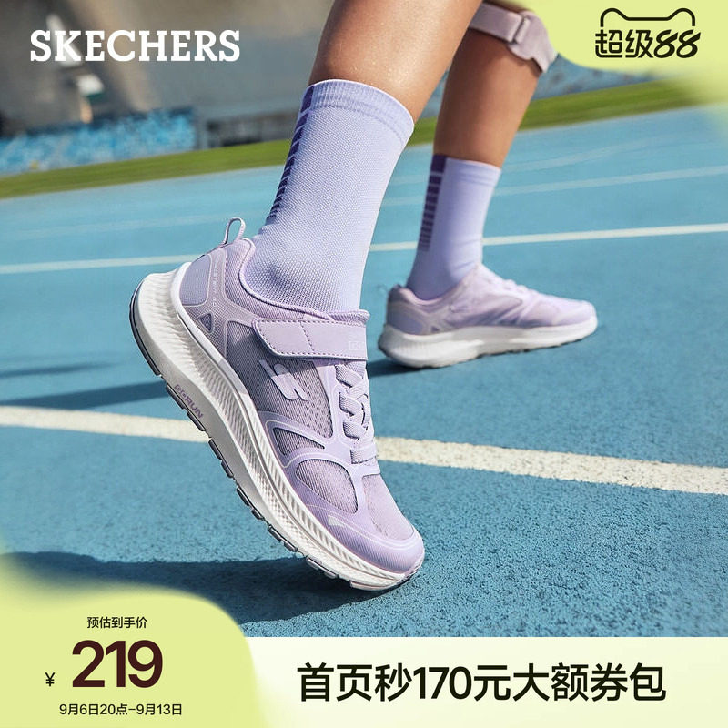 斯凯奇童鞋女2026新款青少年魔术贴运动鞋春夏季透气防滑跑鞋图片