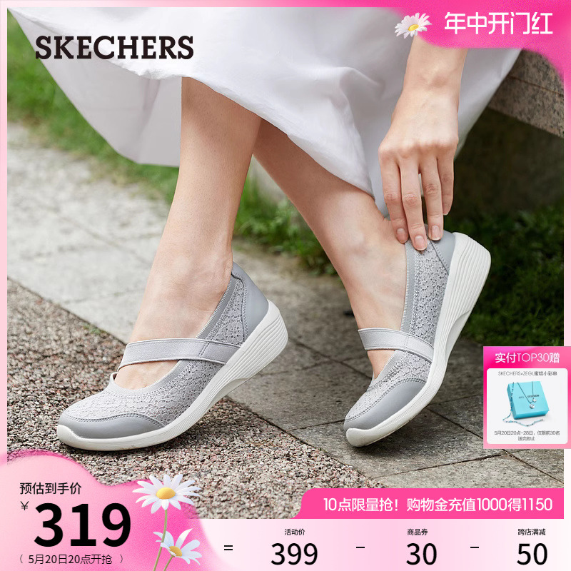 Skechers斯凯奇2024年夏季新款女鞋蕾丝单鞋透气浅口平底通勤鞋