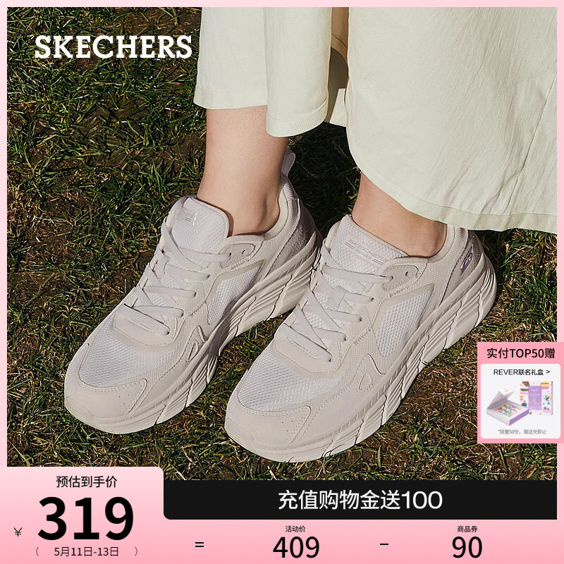 Skechers秋季简约休闲鞋子