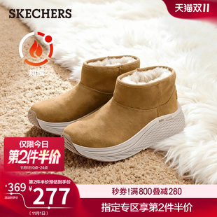 舒适防寒棉鞋 斯凯奇冬季 女加绒保暖雪地靴厚底增高中帮冬靴休闲鞋