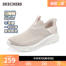 Энергичный обувь 闪穿鞋skechers斯凯奇女一脚蹬休闲厚底网面透气2025夏新款健步鞋