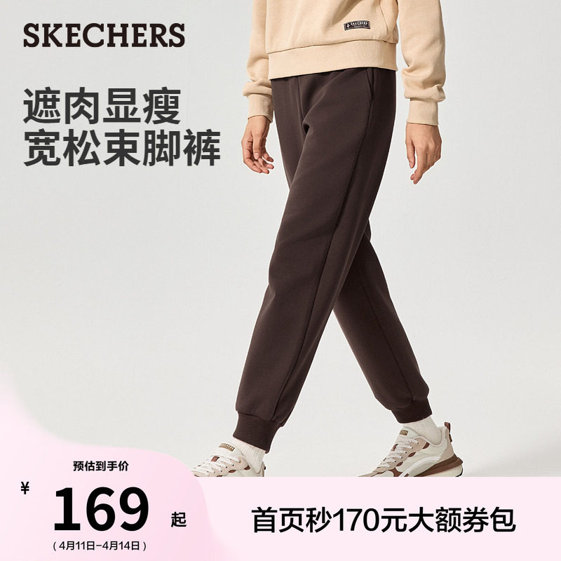 斯凯奇春季时尚男女款束脚裤休闲运动长裤宽松显瘦阔腿裤简约卫裤