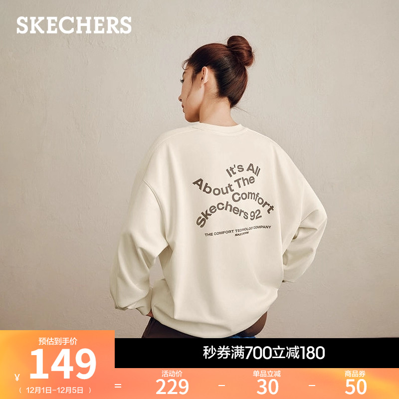 斯凯奇加绒保暖卫衣运动套头衫