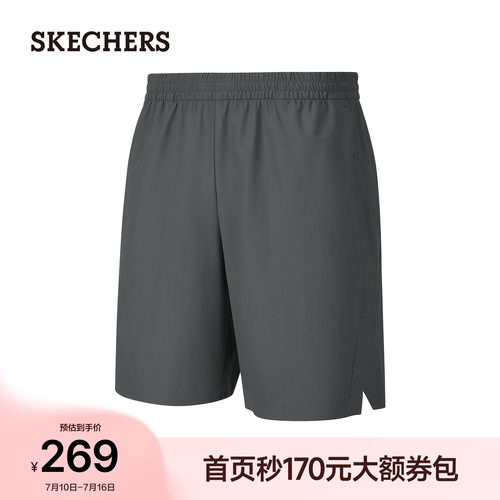 斯凯奇男凉感速干防晒短裤