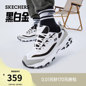 春季 厚底增高休闲运动鞋 男女款 老爹鞋 黑白熊猫经典 斯凯奇黑白金