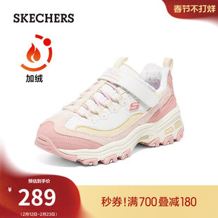 斯凯奇童鞋冬季女中大童加绒百搭魔术贴老爹鞋厚底增高休闲运动鞋