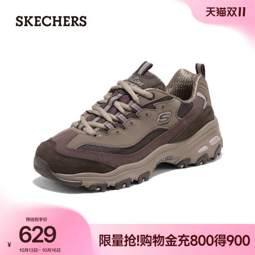 斯凯奇女款厚底增高老爹鞋
