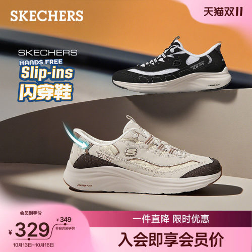 斯凯奇女款云感鞋舒适厚底休闲鞋