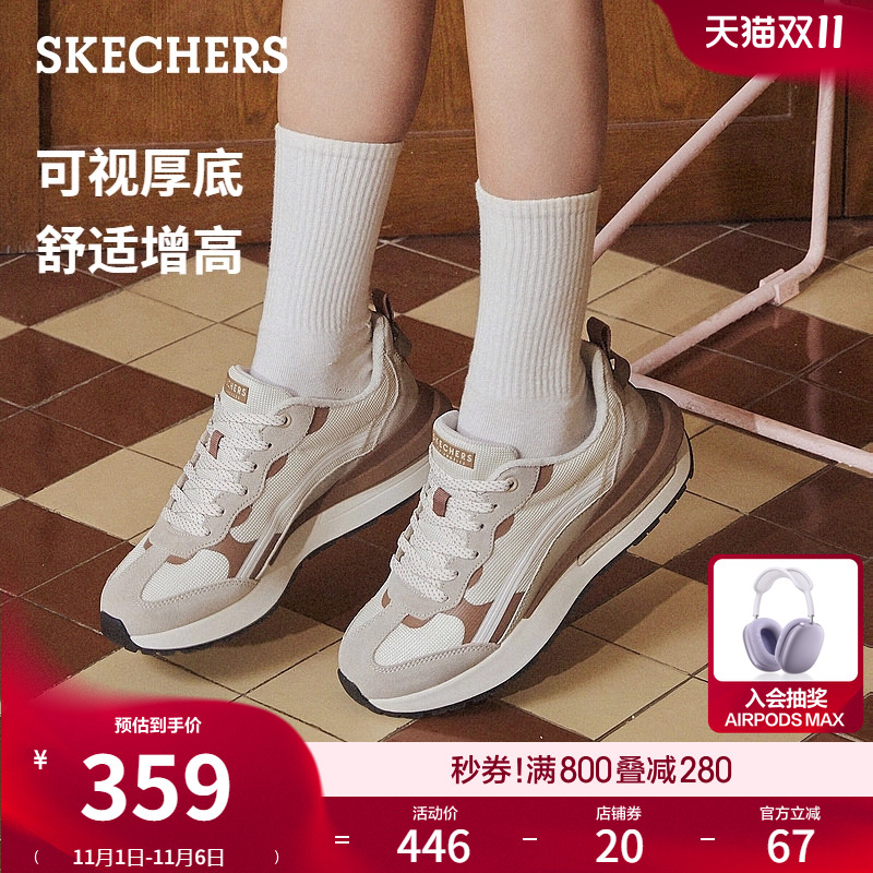 斯凯奇可颂鞋女厚底增高德训鞋秋冬华夫阿甘鞋休闲运动鞋轻便板鞋