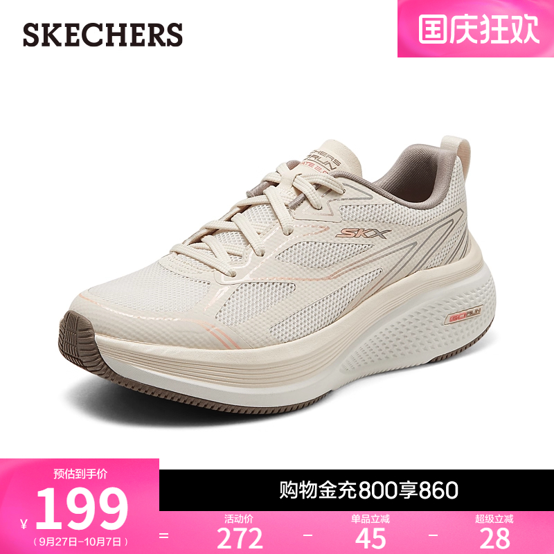 EVA及橡胶大底，轻质吸震