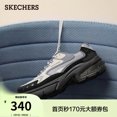 斯凯奇夏季时尚新品男款低帮厚底老爹鞋记忆棉鞋垫增高舒适休闲鞋