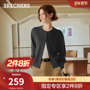 斯凯奇经典系列女针织开衫春季流行时尚舒适休闲通勤风格外套上衣