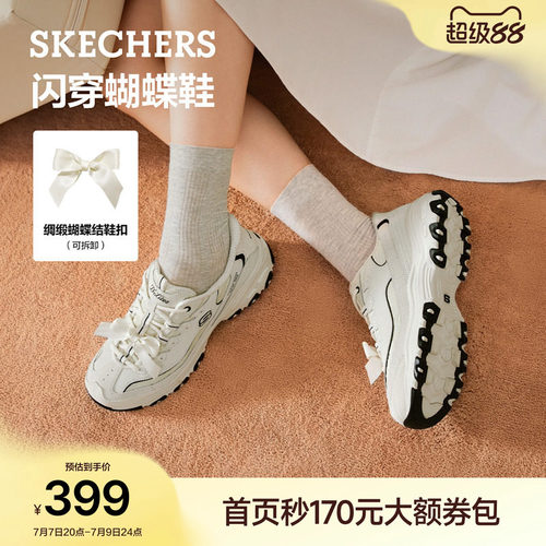 斯凯奇女夏闪穿厚底增高老爹鞋