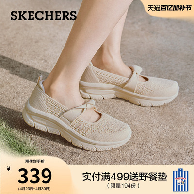 斯凯奇一脚蹬软底玛丽珍