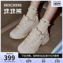 舒适休闲增高老爹鞋 饰春夏显脚瘦女鞋 Skechers斯凯奇珠珠熊珍珠装