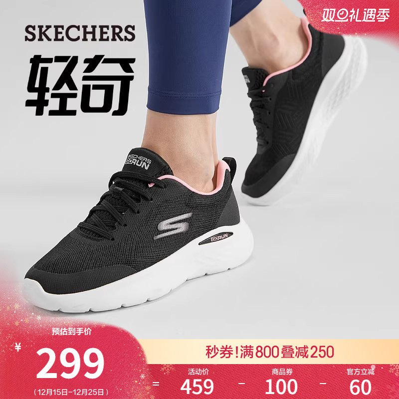 斯凯奇跑步鞋轻便厚底休闲运动鞋