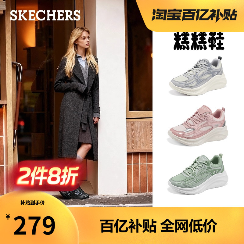 斯凯奇糕糕鞋|秋冬新款女鞋休闲运动鞋厚底增高松糕鞋轻便慢跑鞋