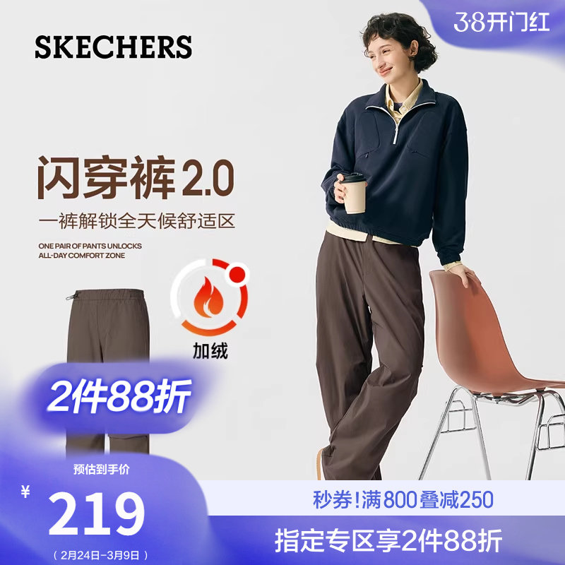 斯凯奇加绒闪穿裤|冬季新款女士伞兵裤保暖休闲裤卫裤防风工装裤