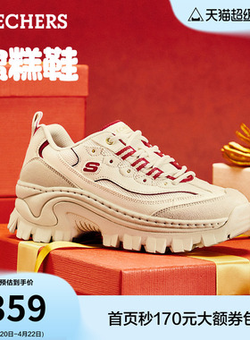 斯凯奇夏季奶油蜜糕鞋夏季女厚底增高老爹鞋红色休闲运动鞋熊猫鞋