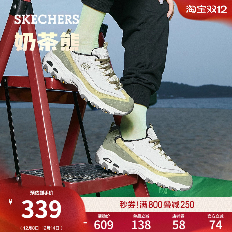 Skechers时尚撞色老爹鞋