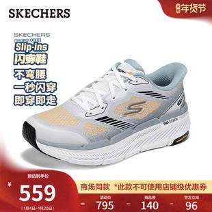 斯凯奇闪穿鞋|秋冬男鞋跑步鞋缓震运动休闲鞋一脚蹬不弯腰散步鞋