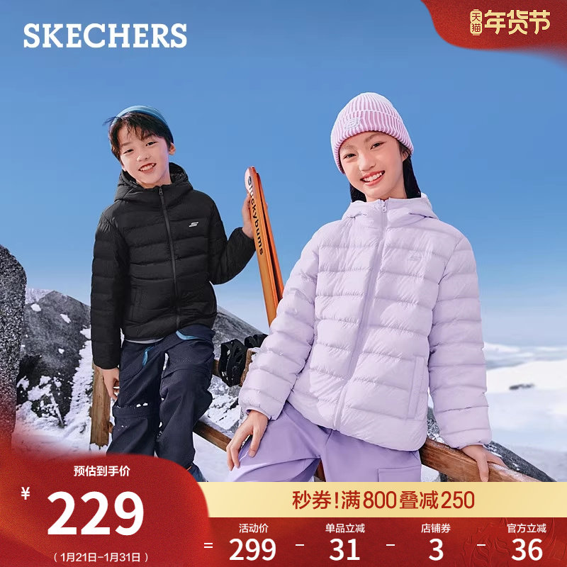 斯凯奇童装冬季款男女中大童流行短款羽绒服外套轻质柔软保暖上衣,童装/婴儿装/亲子装,羽绒服,淘宝优惠券,粉丝福利购,淘宝优惠卷