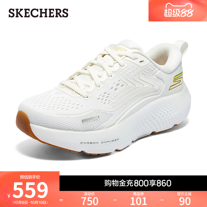 女士跑步鞋Skechers/斯凯奇