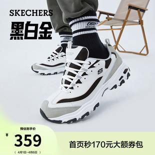 厚底增高休闲运动鞋 斯凯奇黑白金 老爹鞋 黑白熊猫经典 夏季 男女款