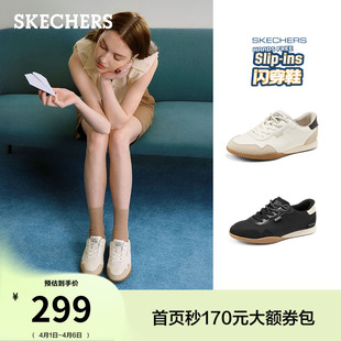 德训鞋 斯凯奇闪穿鞋 新款 轻便运动鞋 休闲小白鞋 板鞋 2026夏季 女鞋