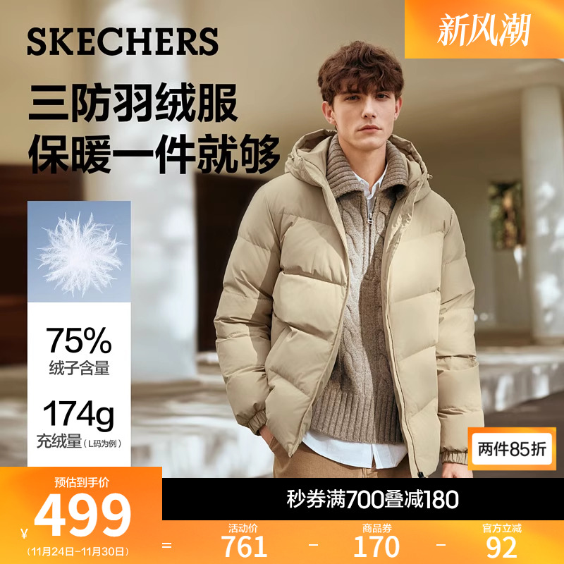 采用特氟龙面料，防污防风，轻松应对严寒