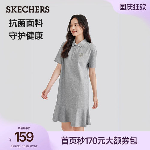 斯凯奇针织POLO连衣裙夏季宽松