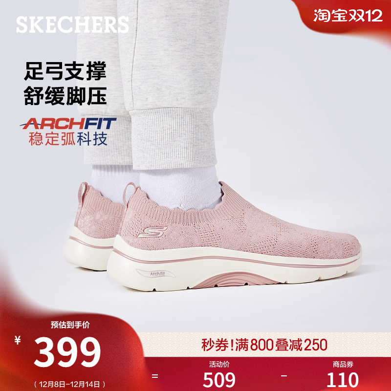 ULTRA GO缓震大底，减缓地面对脚部的冲击力