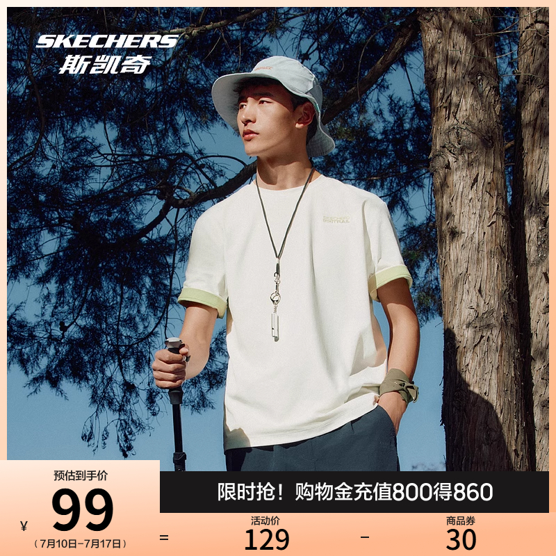 Skechers斯凯奇夏季2025新款男针织水显印花短袖时尚百搭宽松T恤