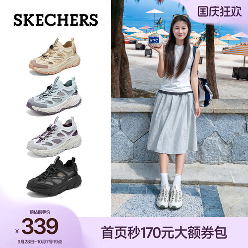 斯凯奇女款户外溯溪凉鞋透气舒适