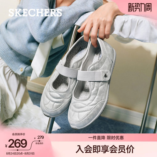 斯凯奇女鞋宽胖脚休闲玛丽珍单鞋