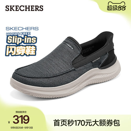 EVA大底，轻质缓震
