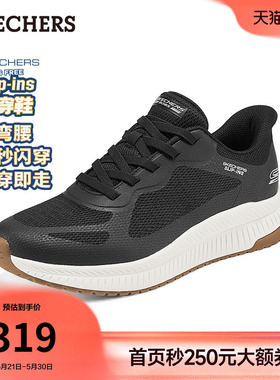 闪穿鞋斯凯奇Slip ins夏季流行时尚男厚底慢跑鞋一脚蹬休闲运动鞋