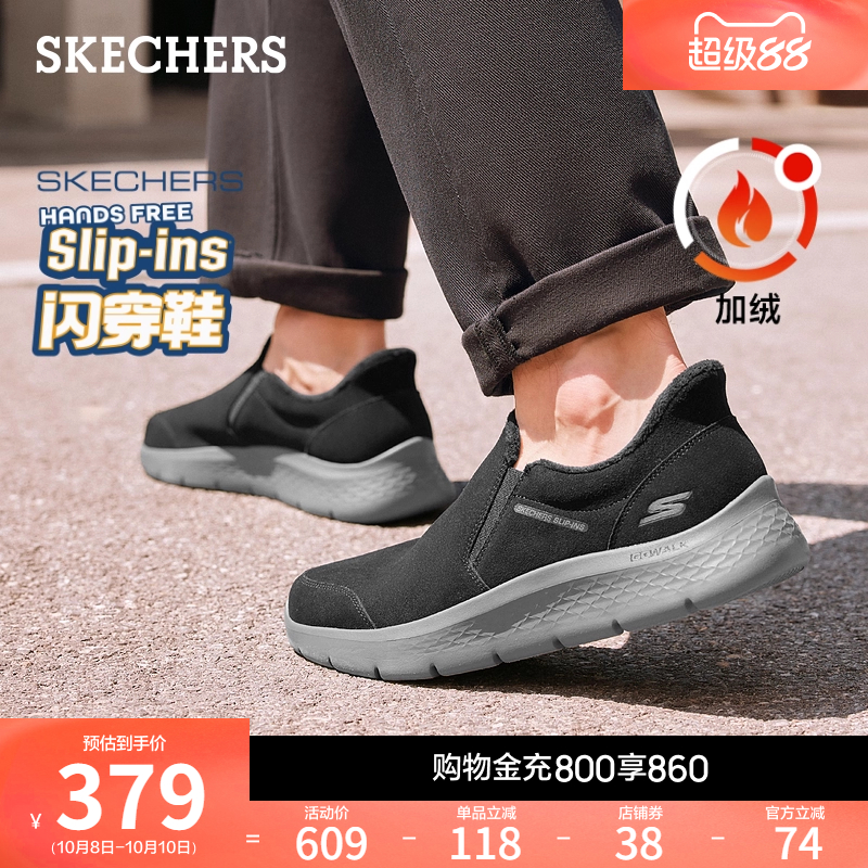ULTRA GO中底轻量缓震，易弯折大底，温暖