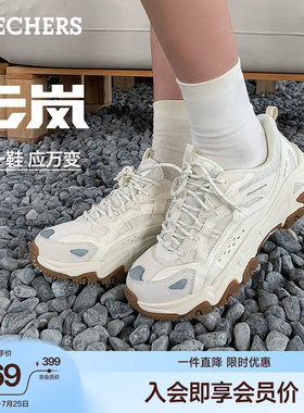 斯凯奇休闲运动老爹鞋户外休闲鞋