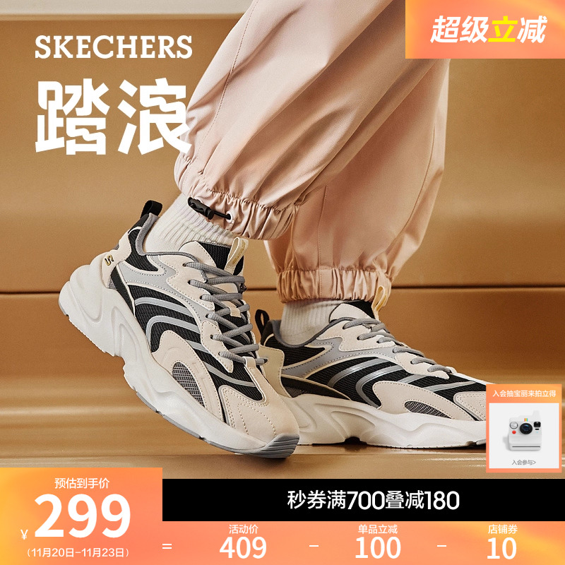 Skechers斯凯奇女鞋老爹鞋