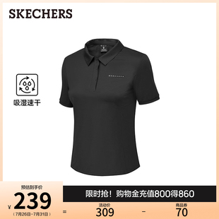 斯凯奇针织短袖 POLO衫 2025年夏新款 女亲肤柔软速干运动T恤打底衫