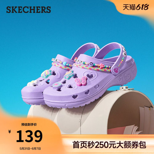 斯凯奇2026夏季新款女中大童泡泡鞋沙滩鞋厚底耐磨舒适洞洞鞋凉鞋