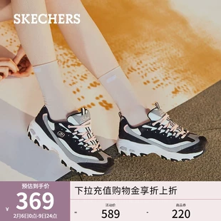 2020春季 厚底熊猫鞋 Skechers斯凯奇女子复古老爹鞋 增高休闲运动鞋