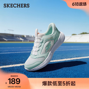 斯凯奇闪穿鞋|2026夏季新款女中大童运动鞋一脚蹬网面休闲时尚鞋
