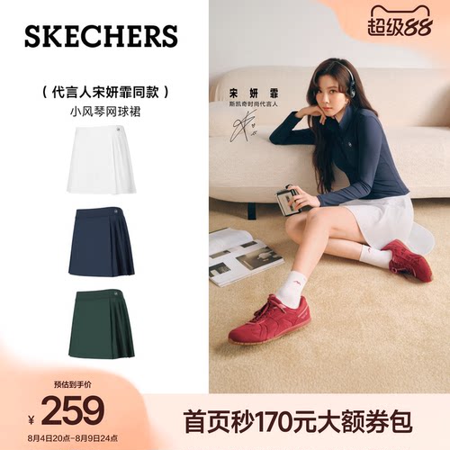 斯凯奇小风琴网球裙百褶短裙防晒