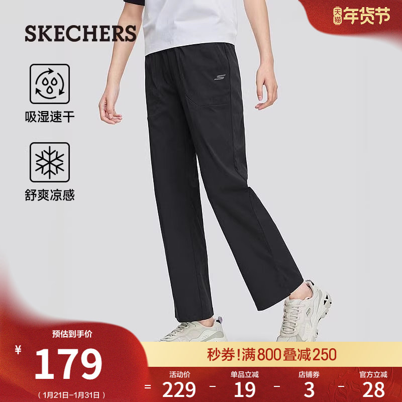 斯凯奇春季女速干微喇裤修身显瘦休闲裤轻质柔软卫裤休闲运动长裤